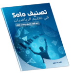 4solo